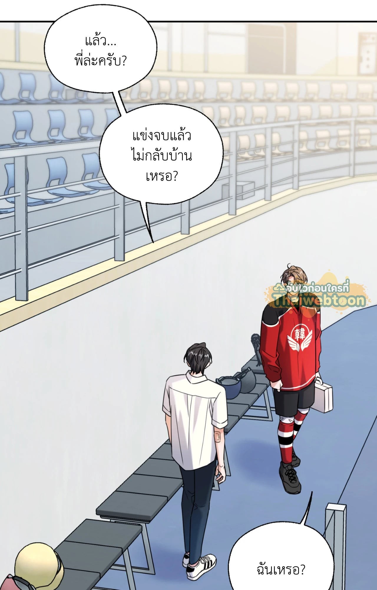 หน้า 20