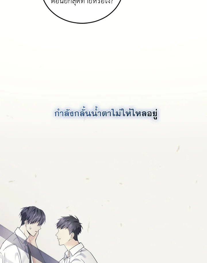 หน้า 93