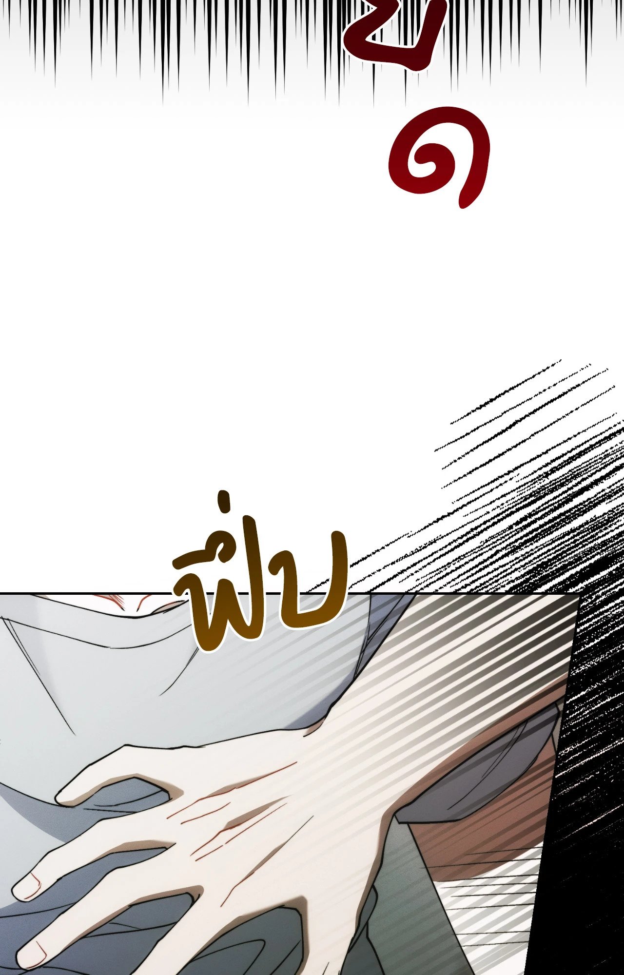 หน้า 91