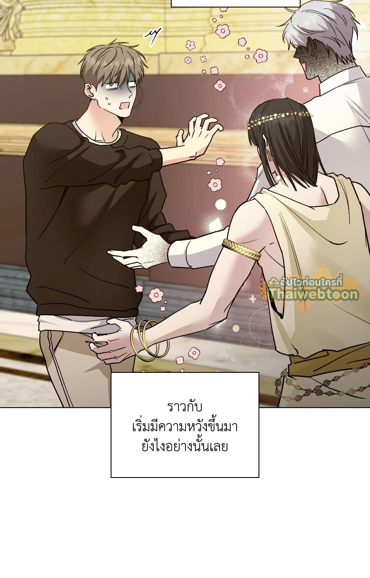 หน้า 42