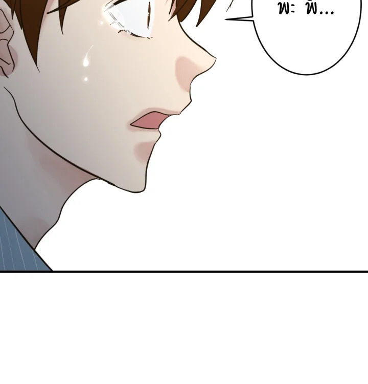 หน้า 175