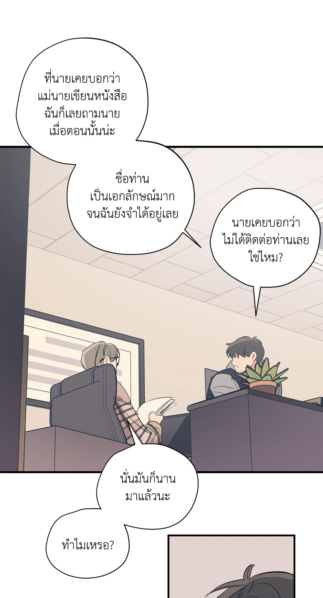 หน้า 50