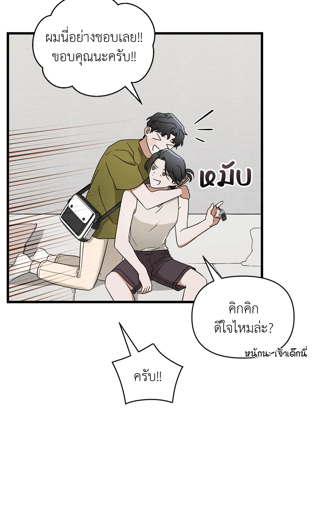 หน้า 38