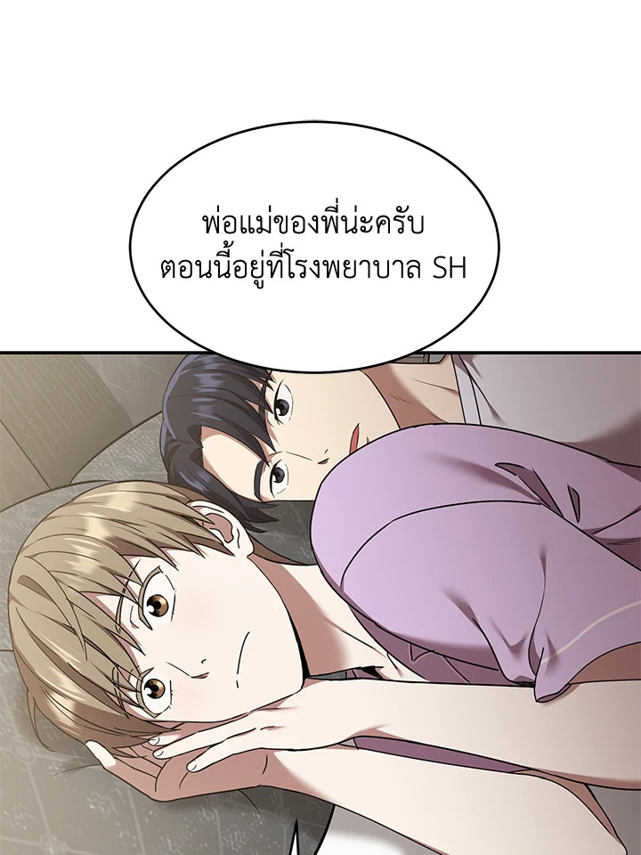 หน้า 64