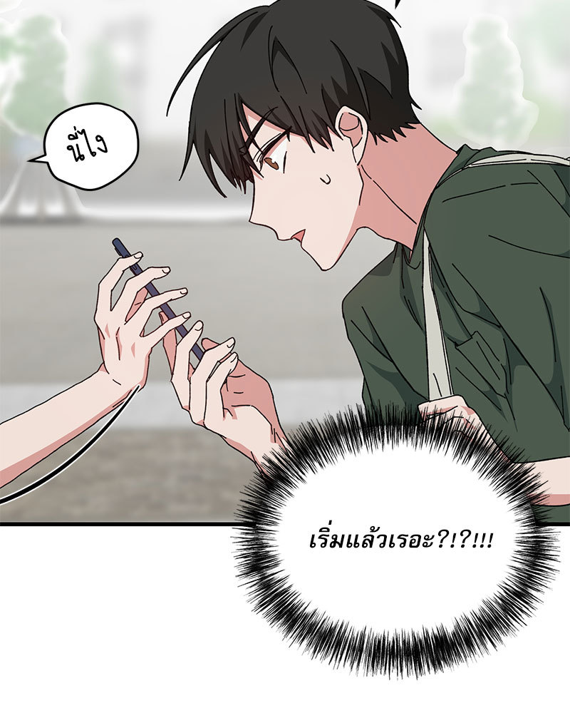 หน้า 81