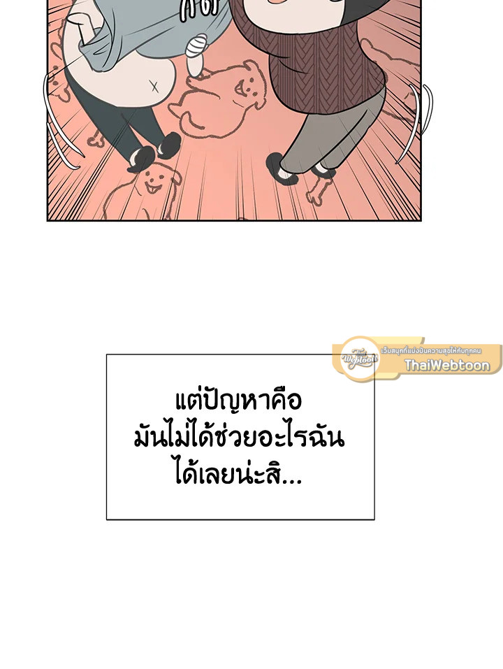 หน้า 65