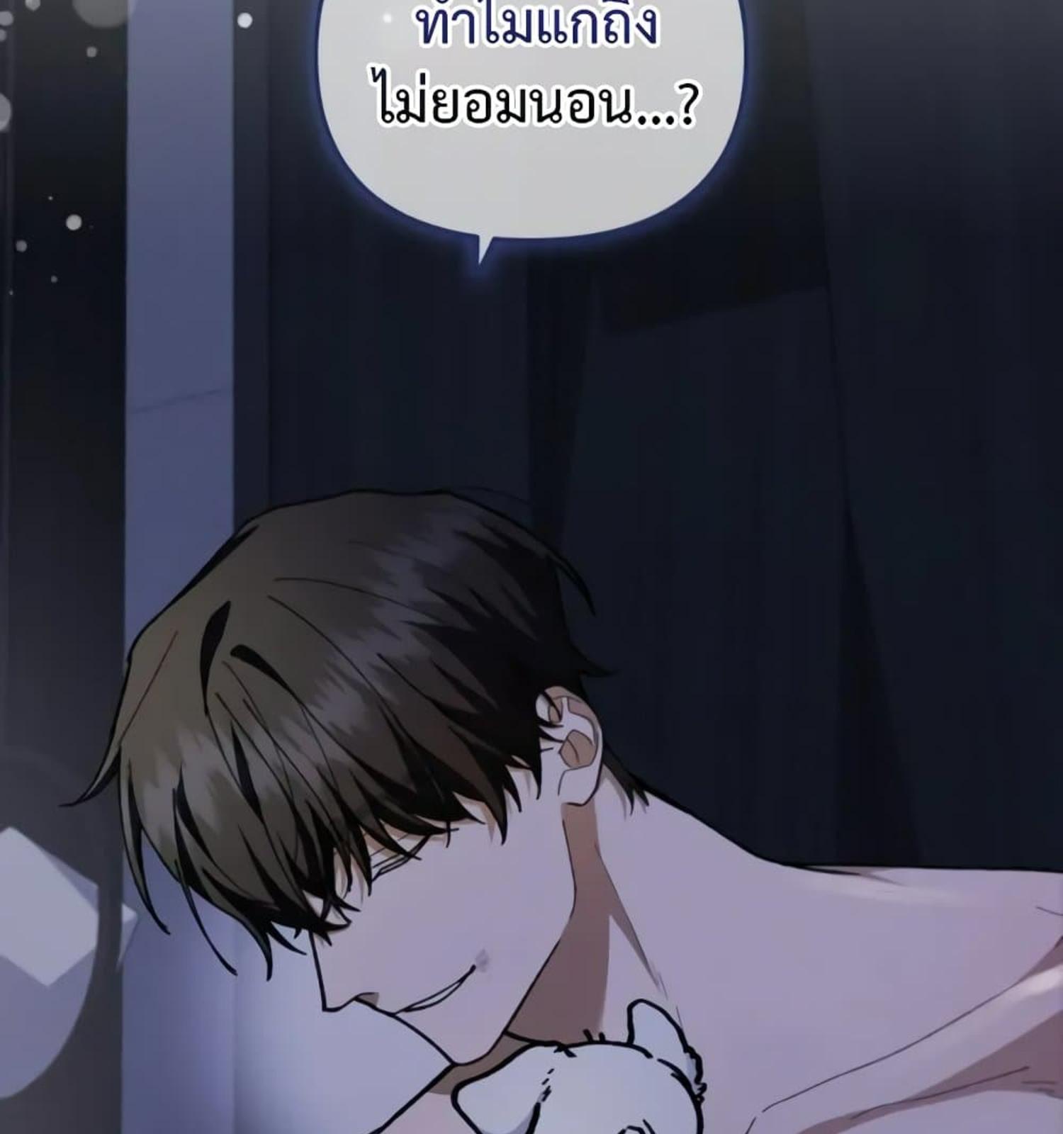 หน้า 82