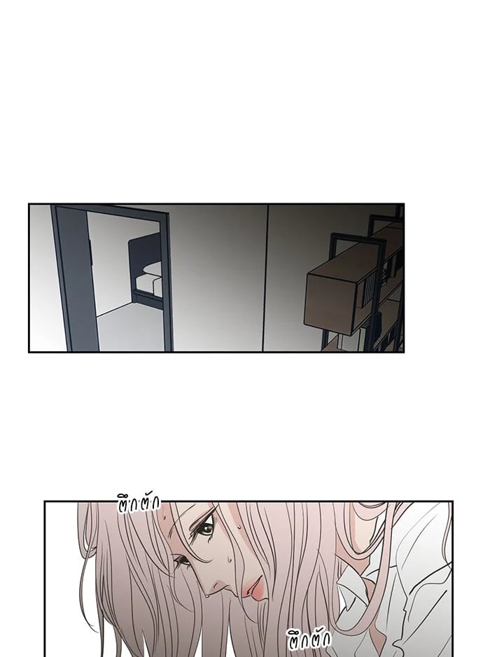 What does the fox say? ตอนที่ 56 - รูปที่ 2