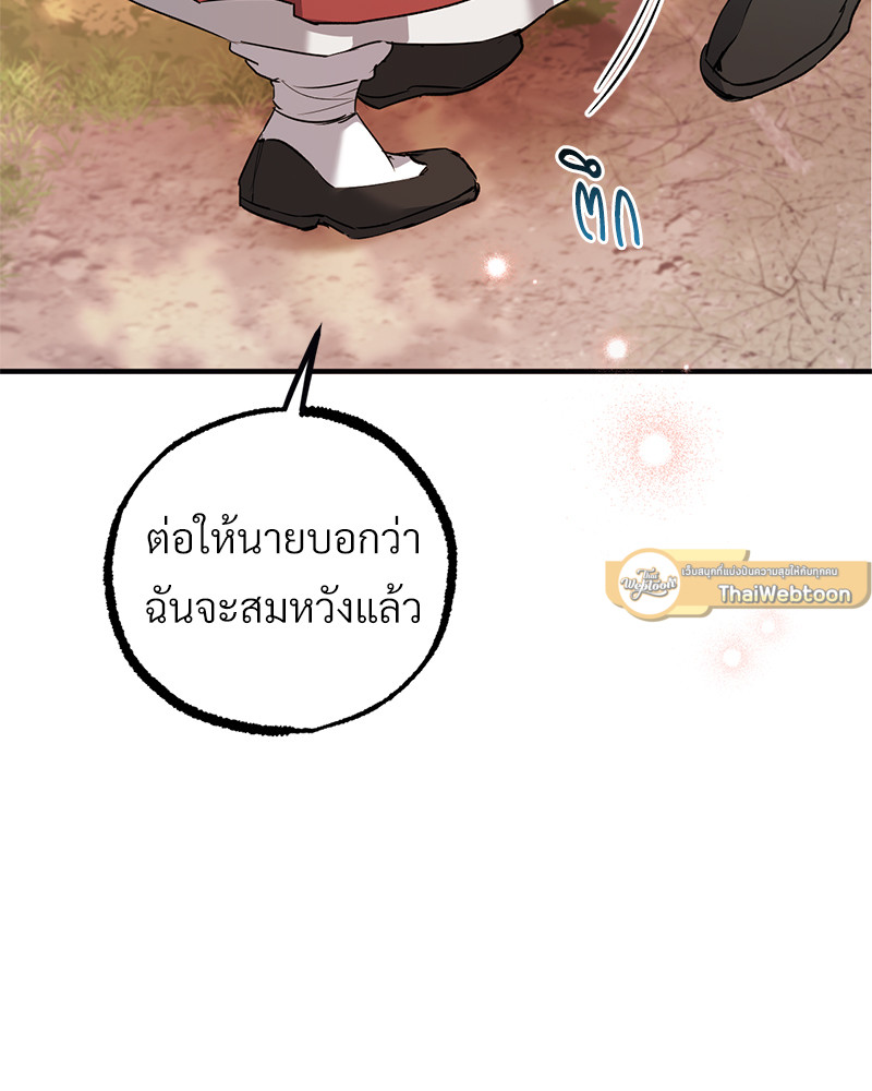 หน้า 153