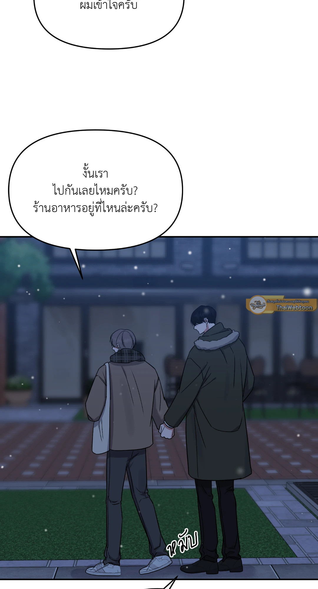 หน้า 58