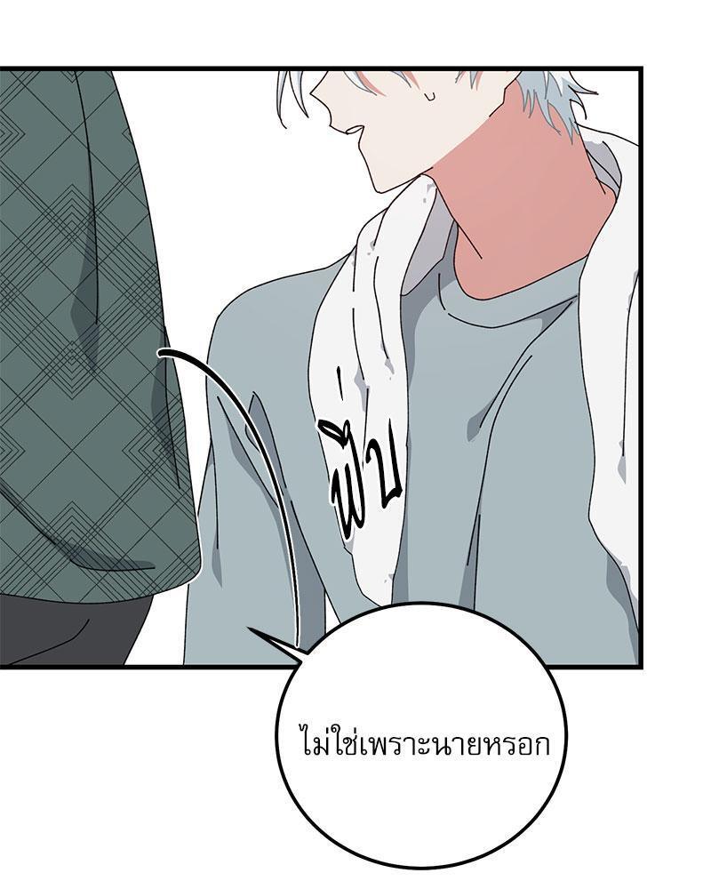 หน้า 74