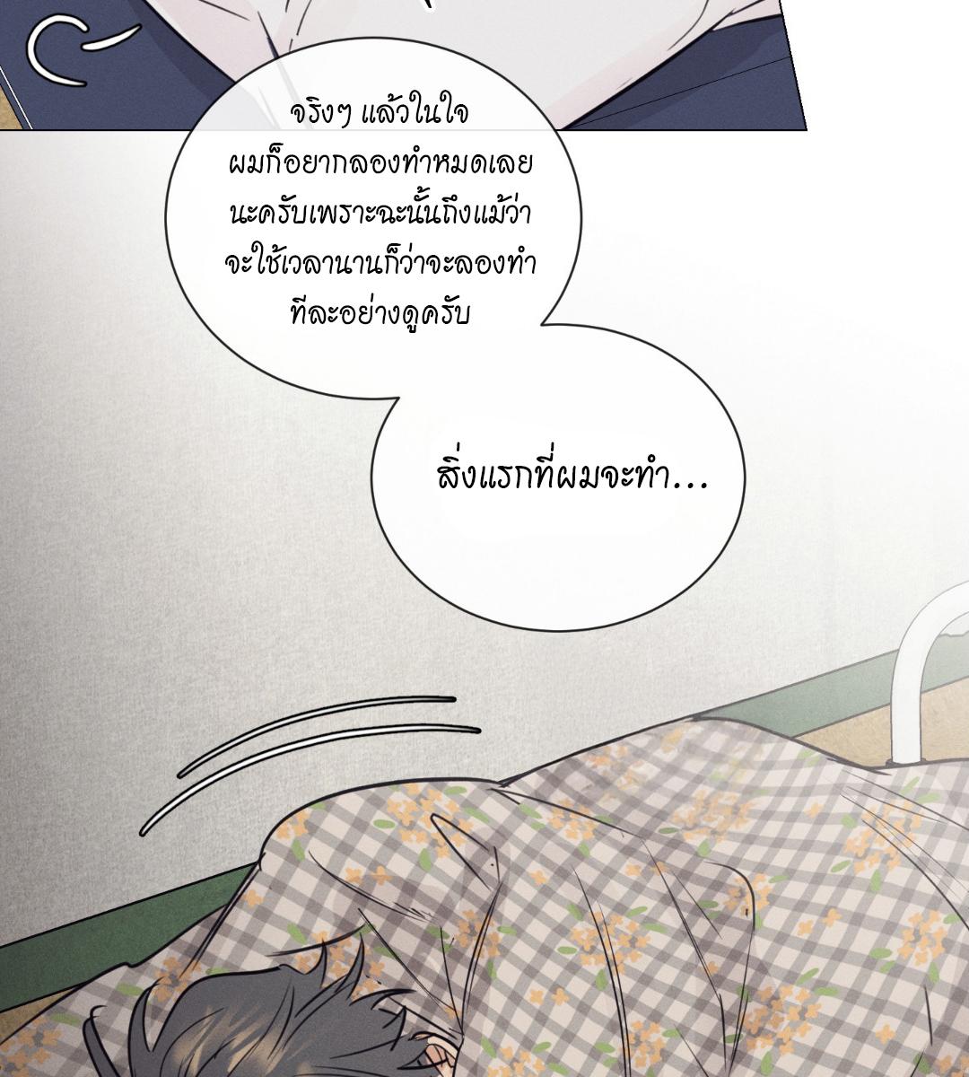 หน้า 106