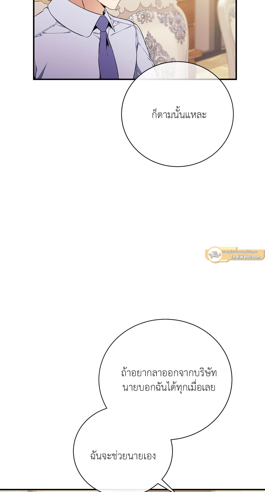 หน้า 85