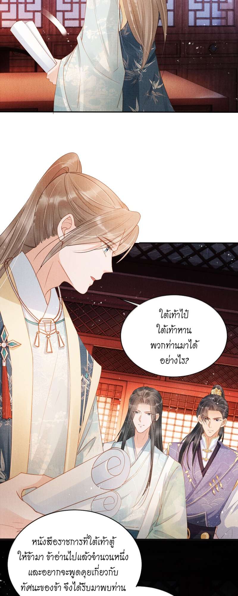 หน้า 19