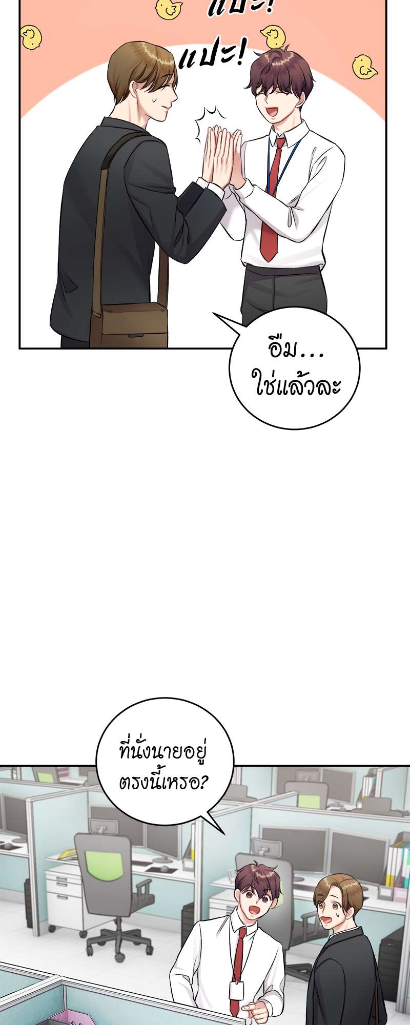 หน้า 37