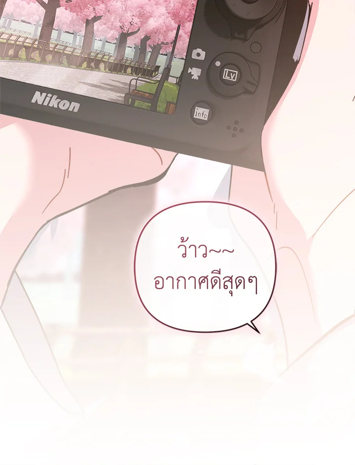 หน้า 140