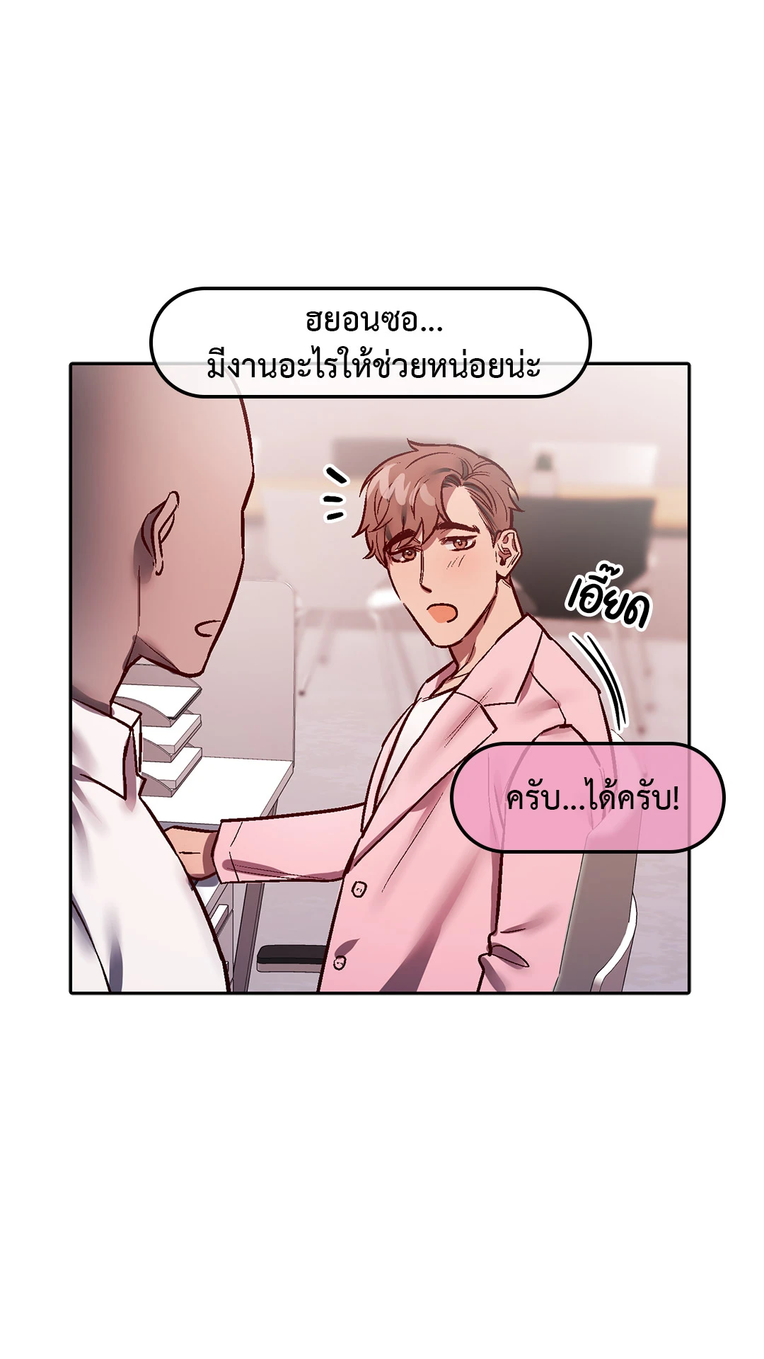 หน้า 62