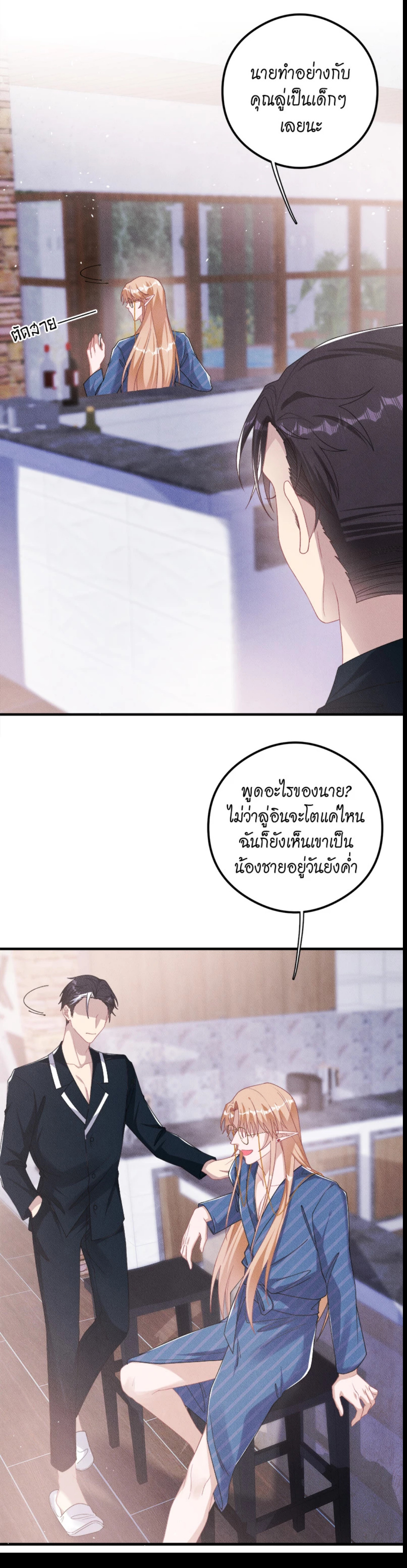 หน้า 18