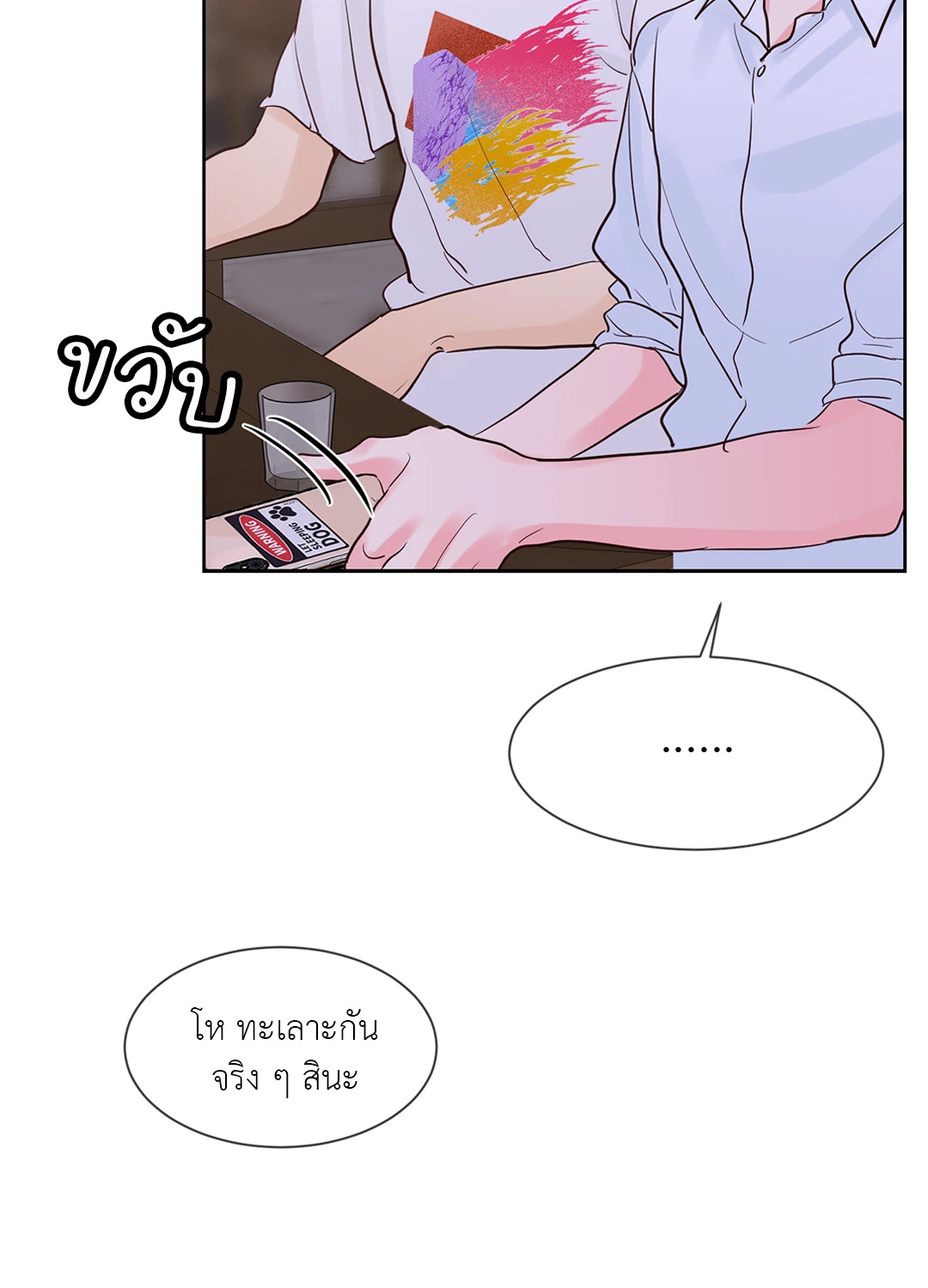 หน้า 24