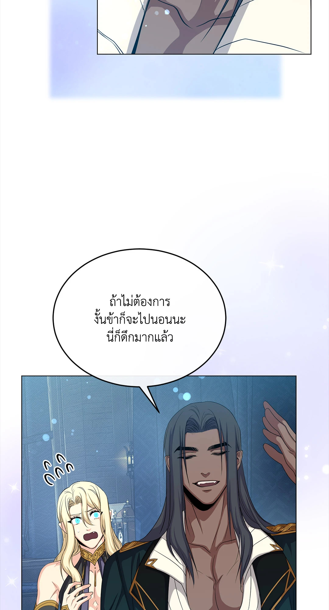 หน้า 87