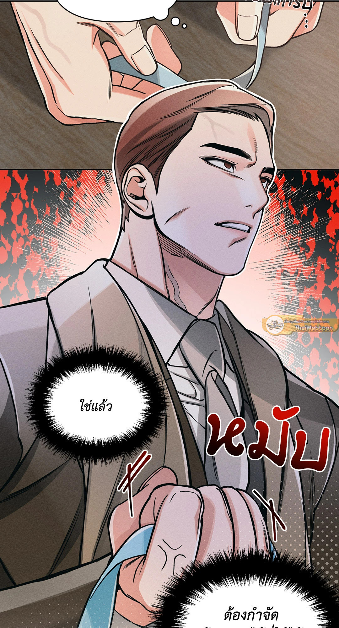 หน้า 40