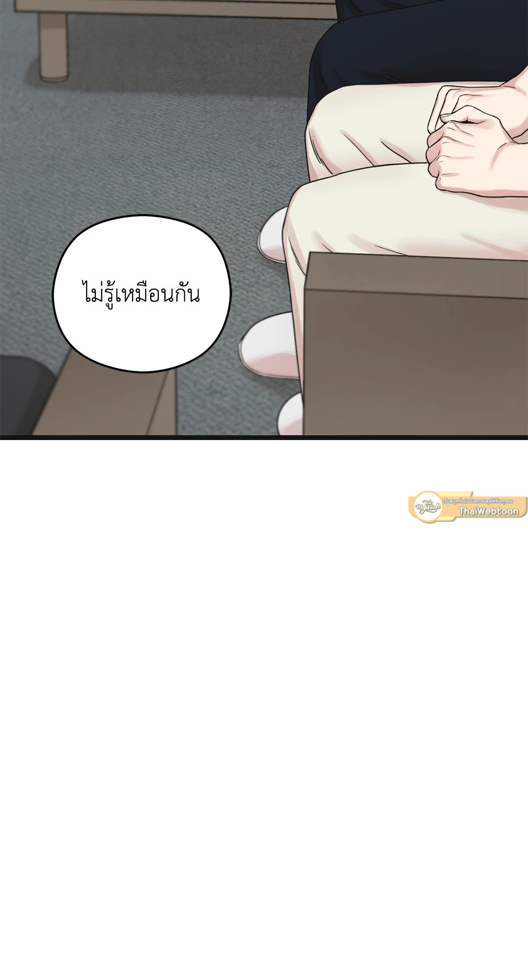 หน้า 69