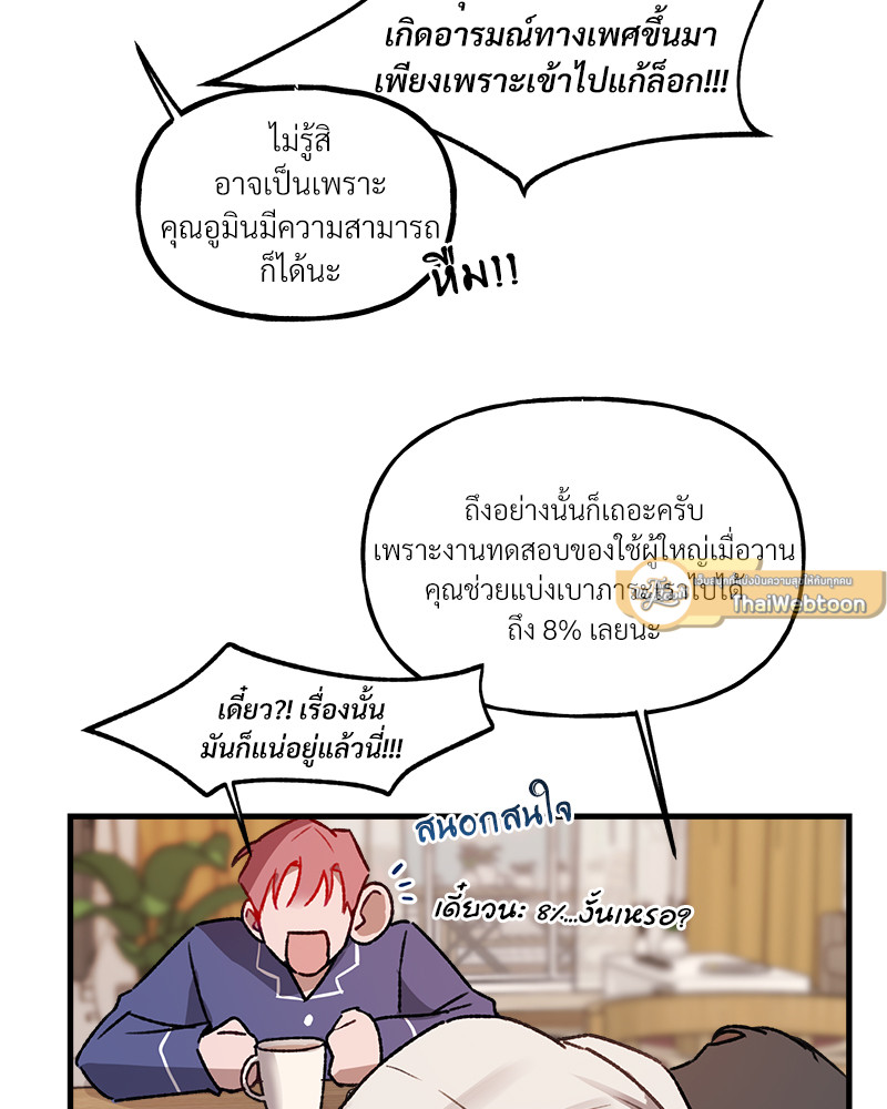หน้า 79