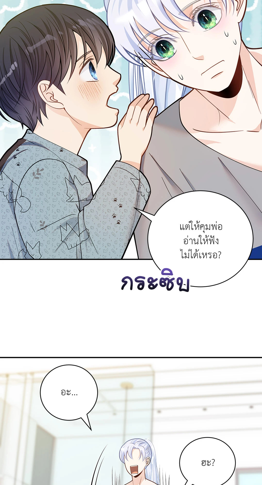 หน้า 52