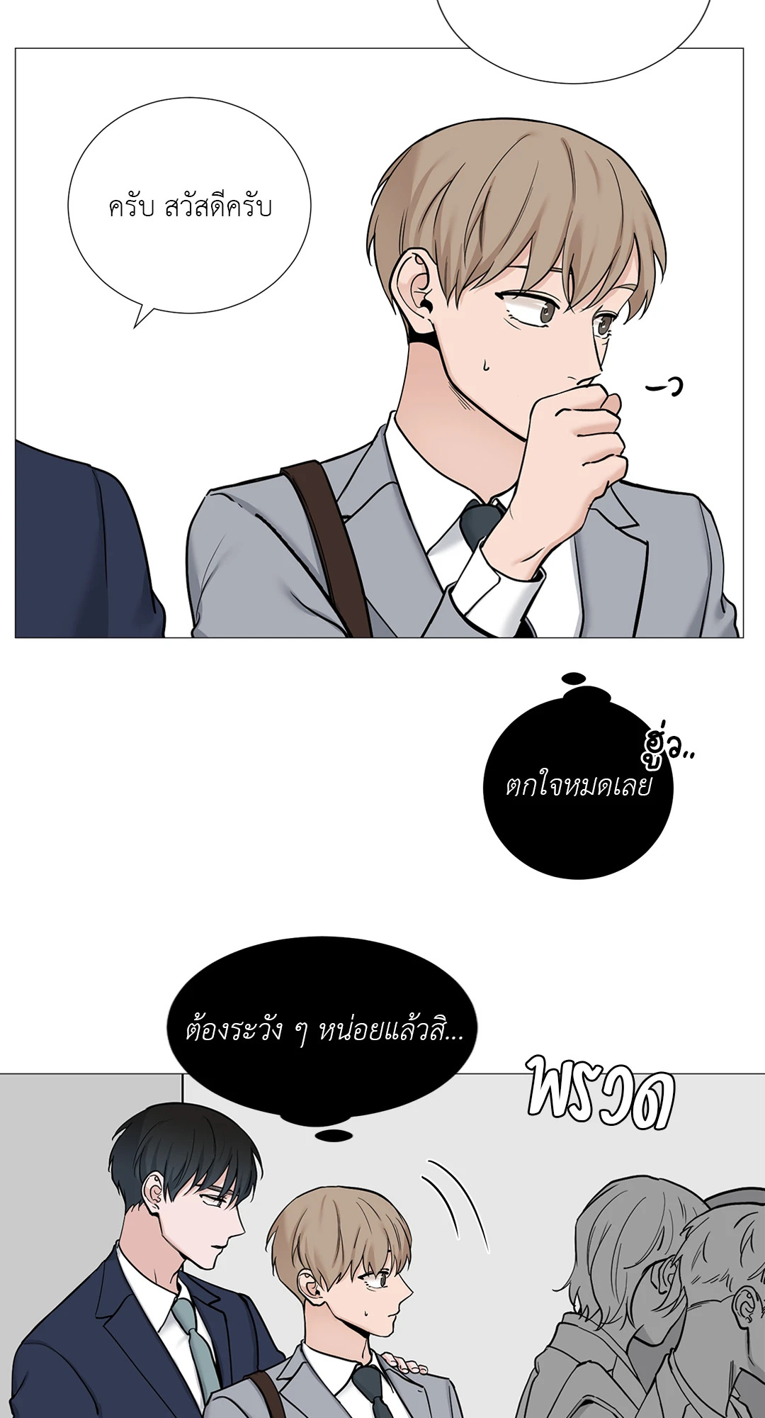 หน้า 45