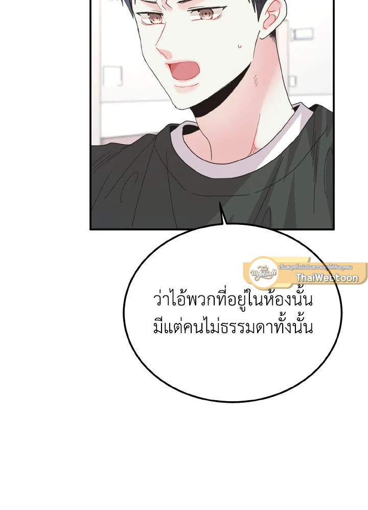 หน้า 100