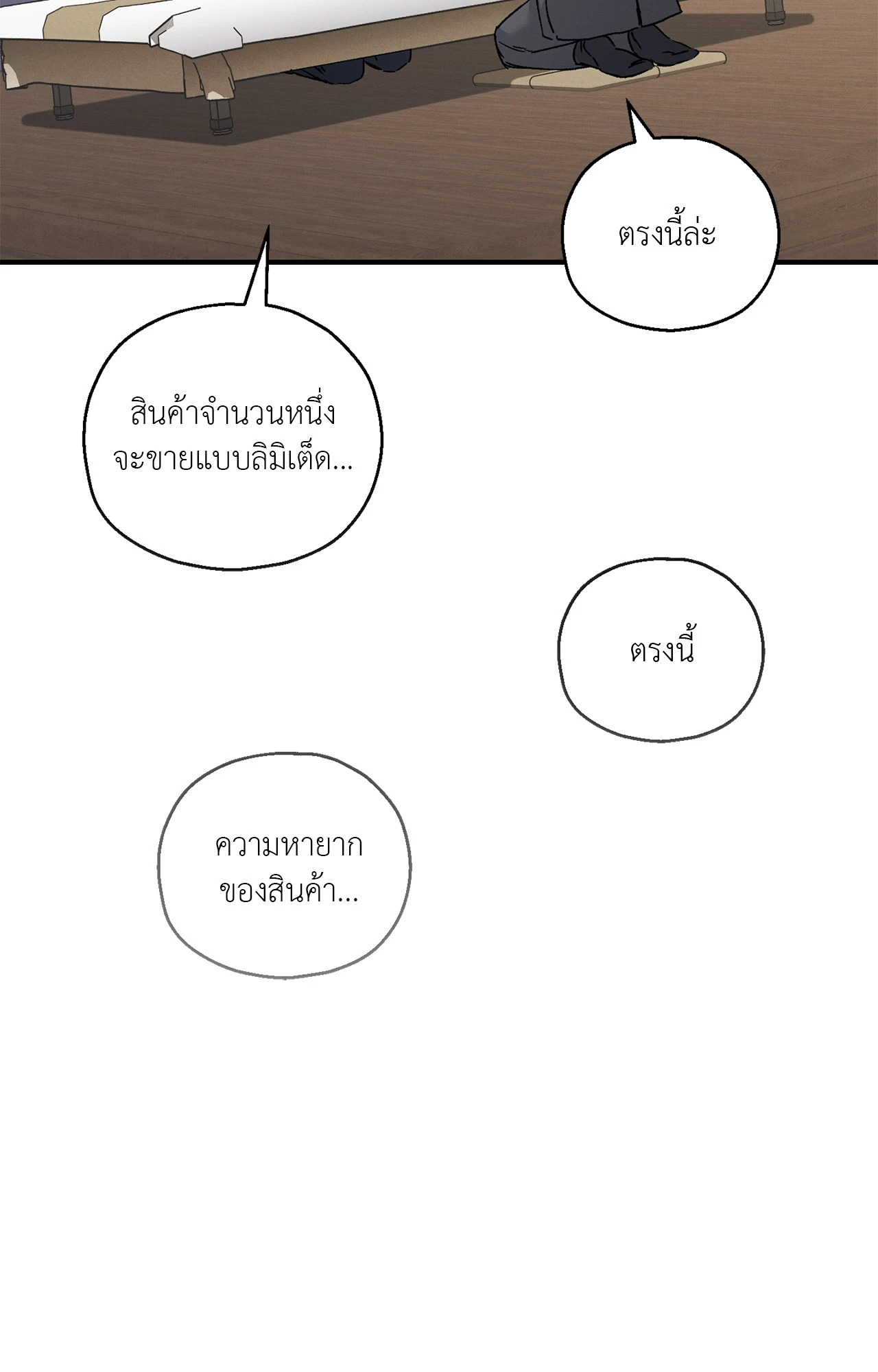 หน้า 57