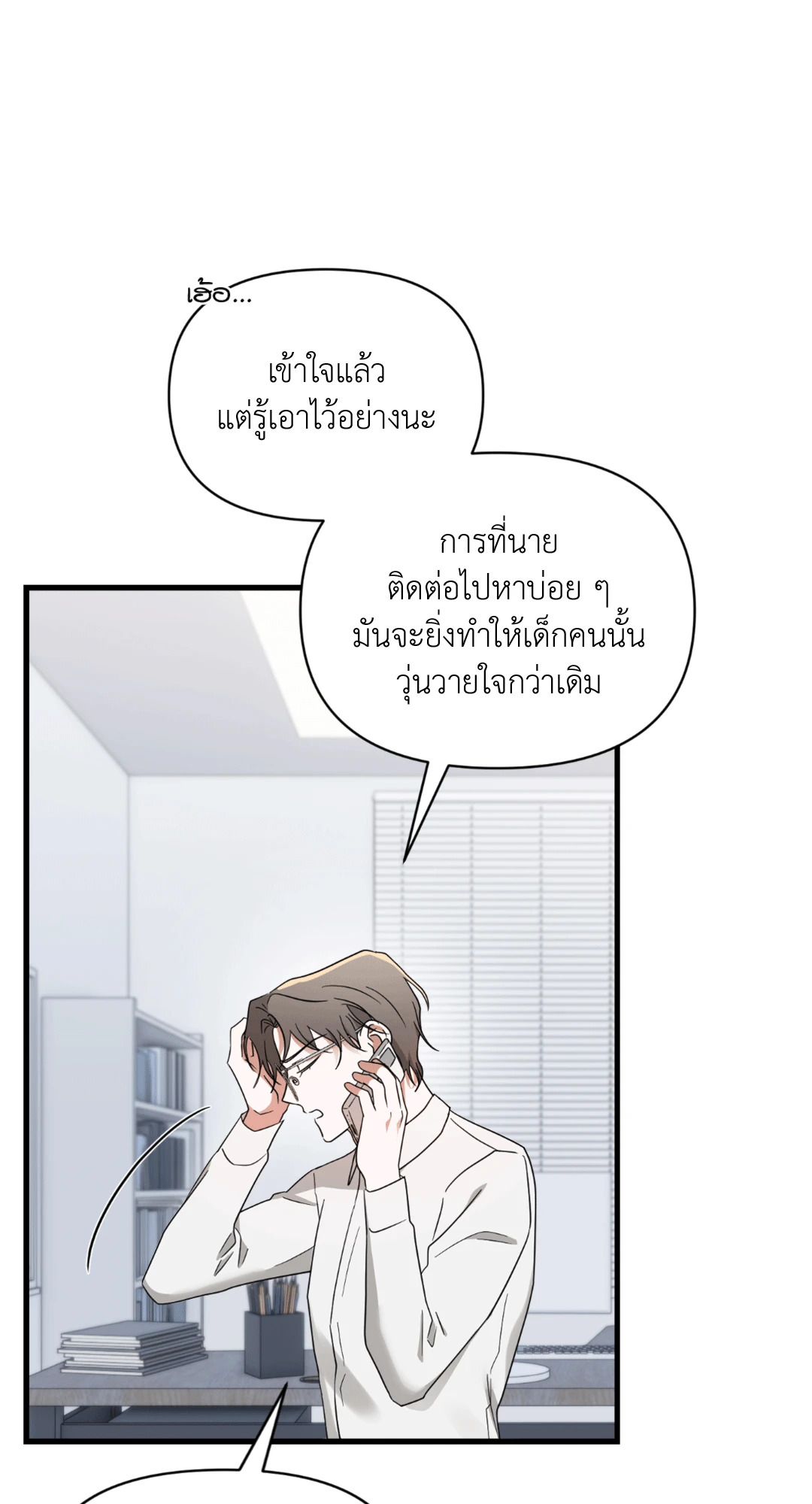 หน้า 82