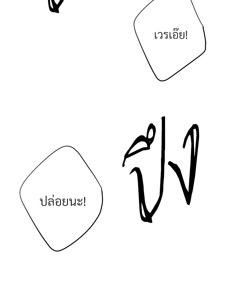 หน้า 112