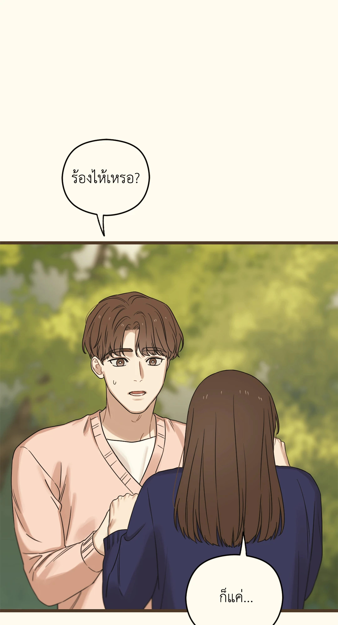 หน้า 73