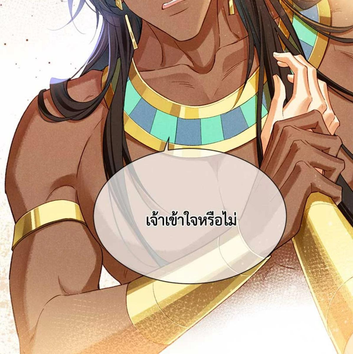 หน้า 80