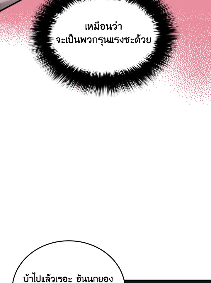 หน้า 90
