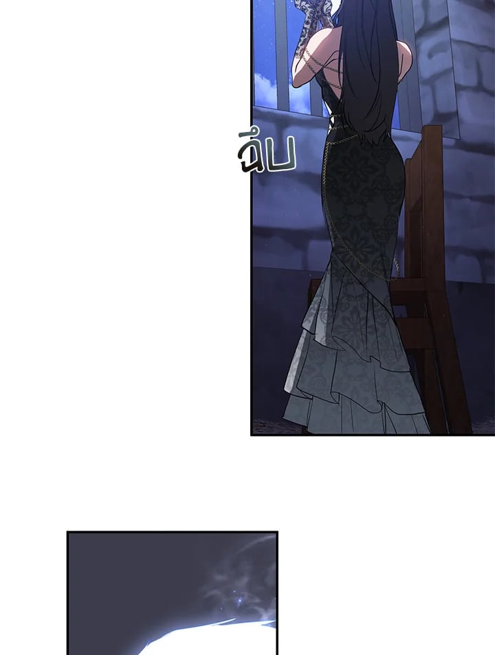 วายร้ายผู้นั้นที่ฉันไม่อาจตีจาก ตอนที่ 92 - รูปที่ 2