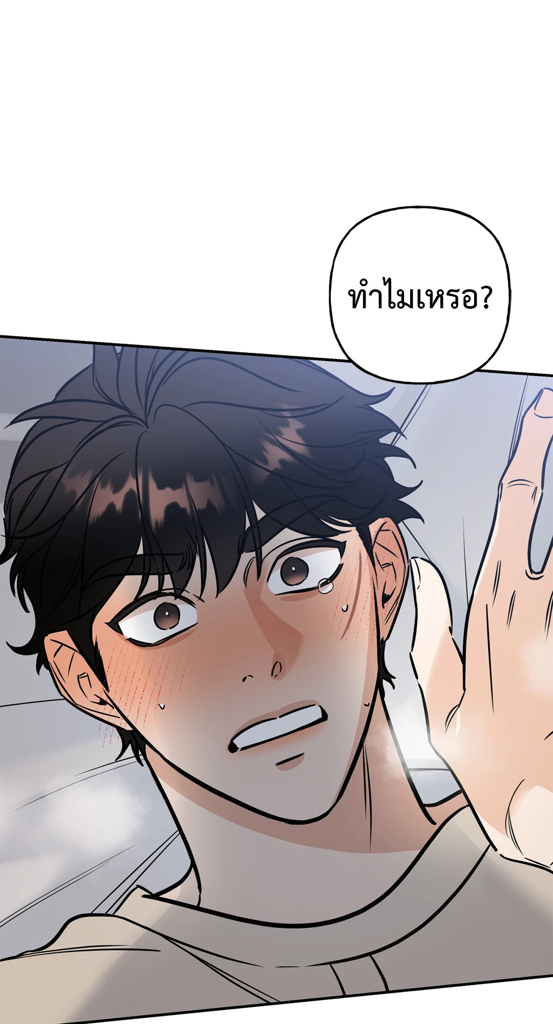 หน้า 94