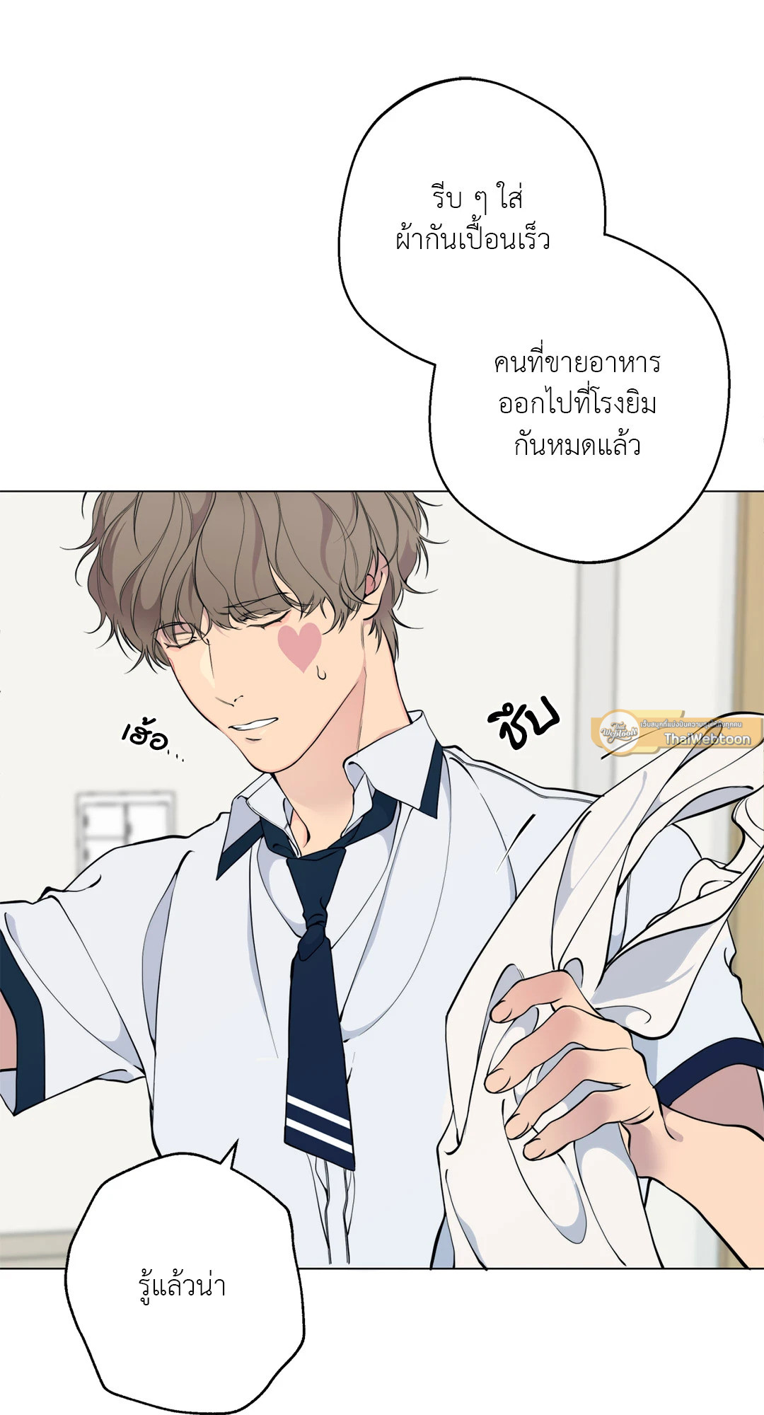 หน้า 32