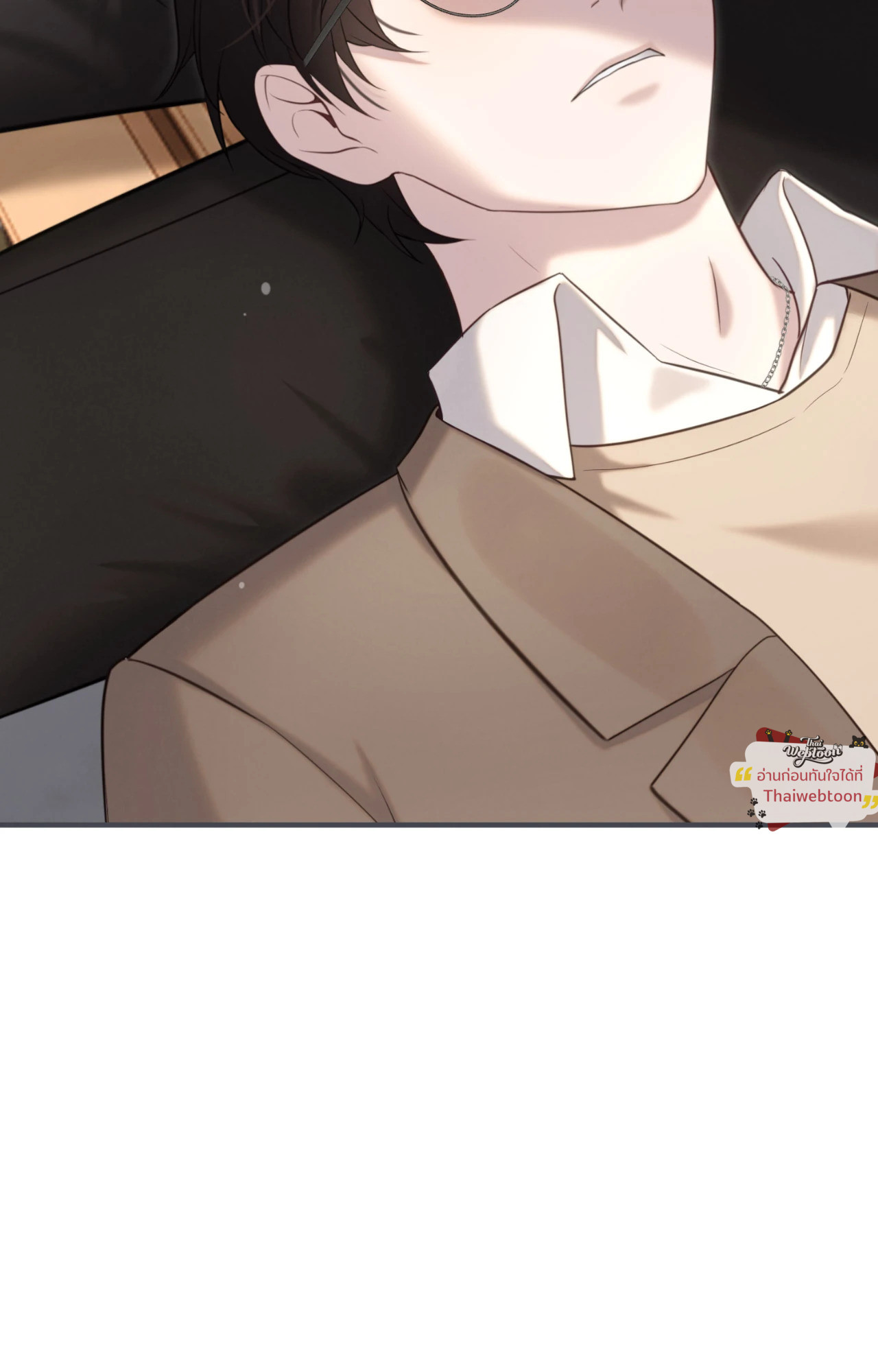 The Guide's Treasure  (R+) ตอนที่ 3 - รูปที่ 2