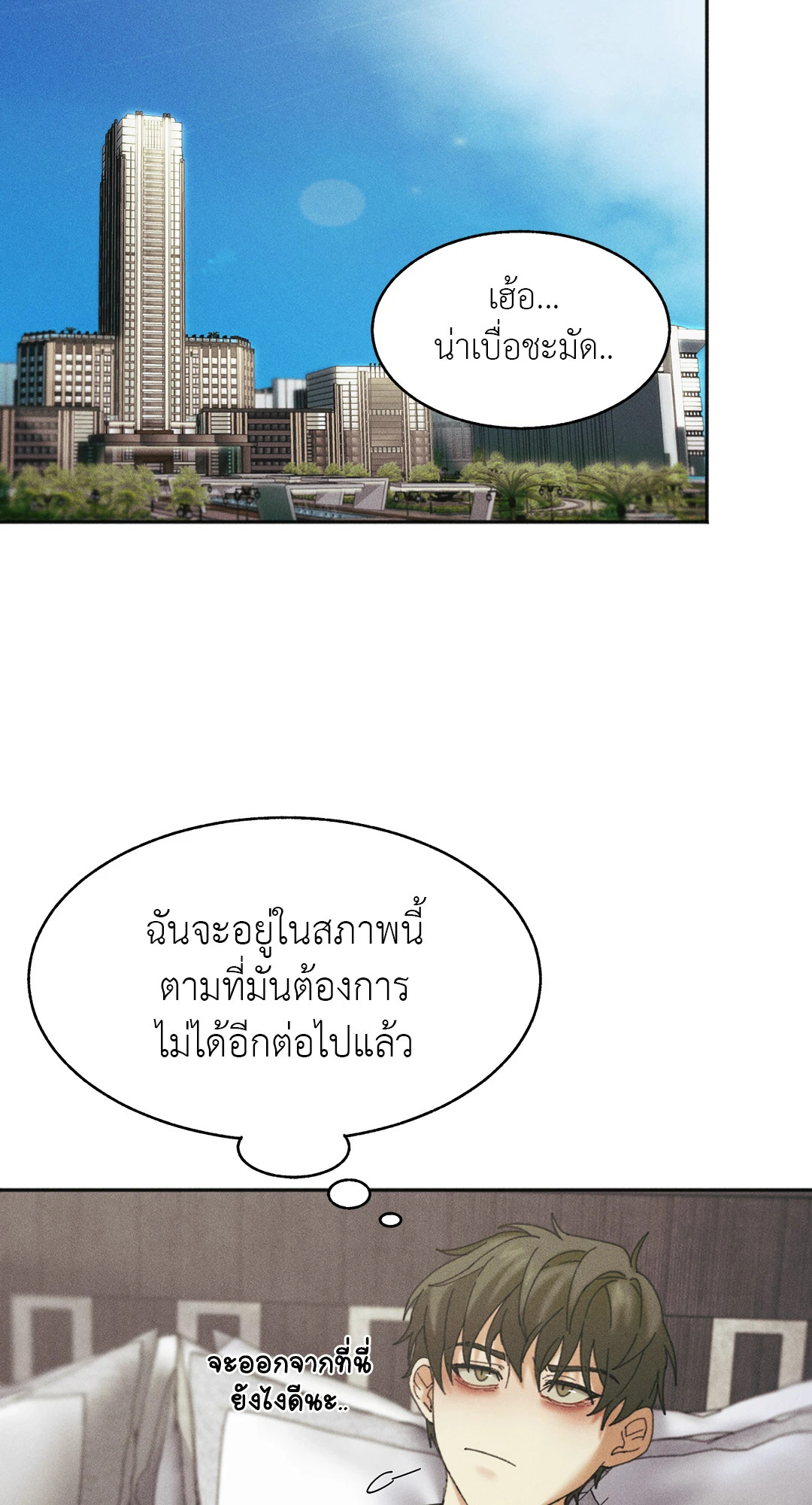 หน้า 74