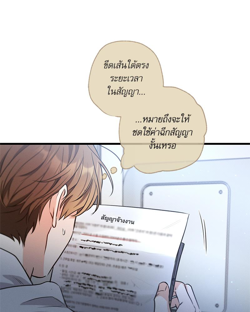 หน้า 108