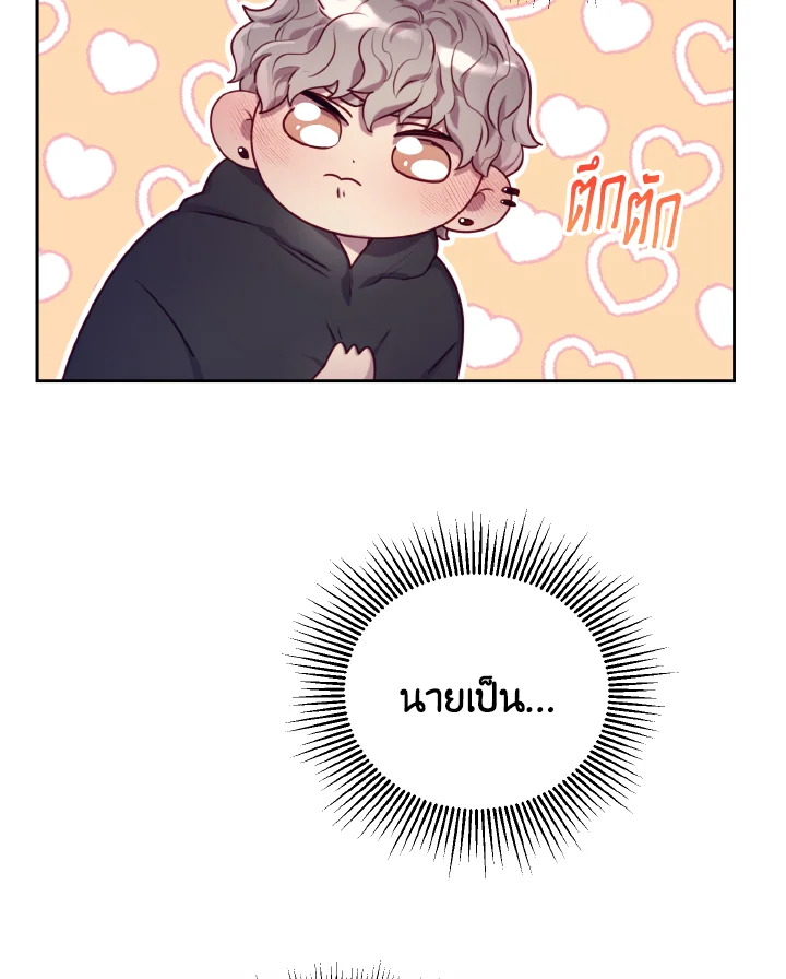 หน้า 98