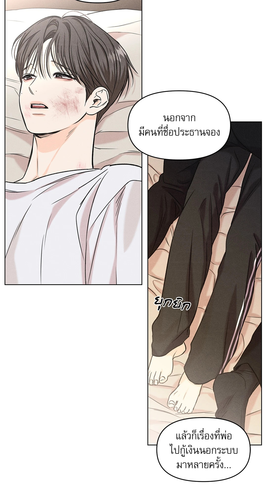 หน้า 45