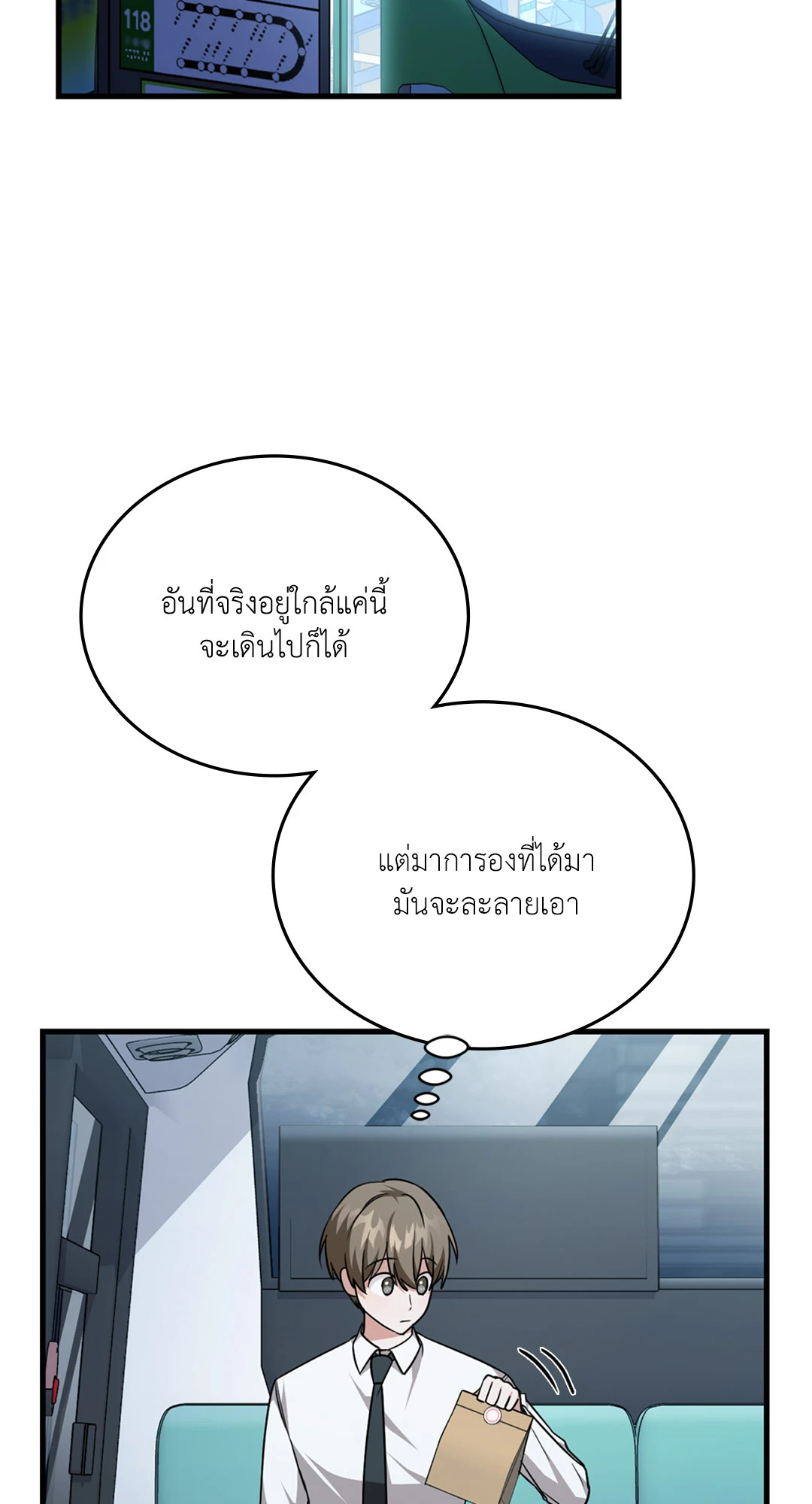 หน้า 55