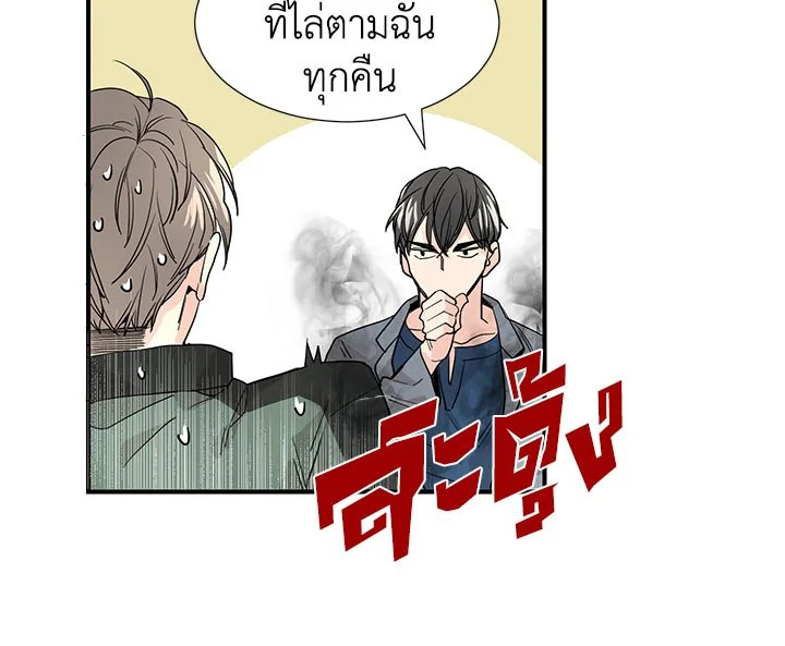 หน้า 38