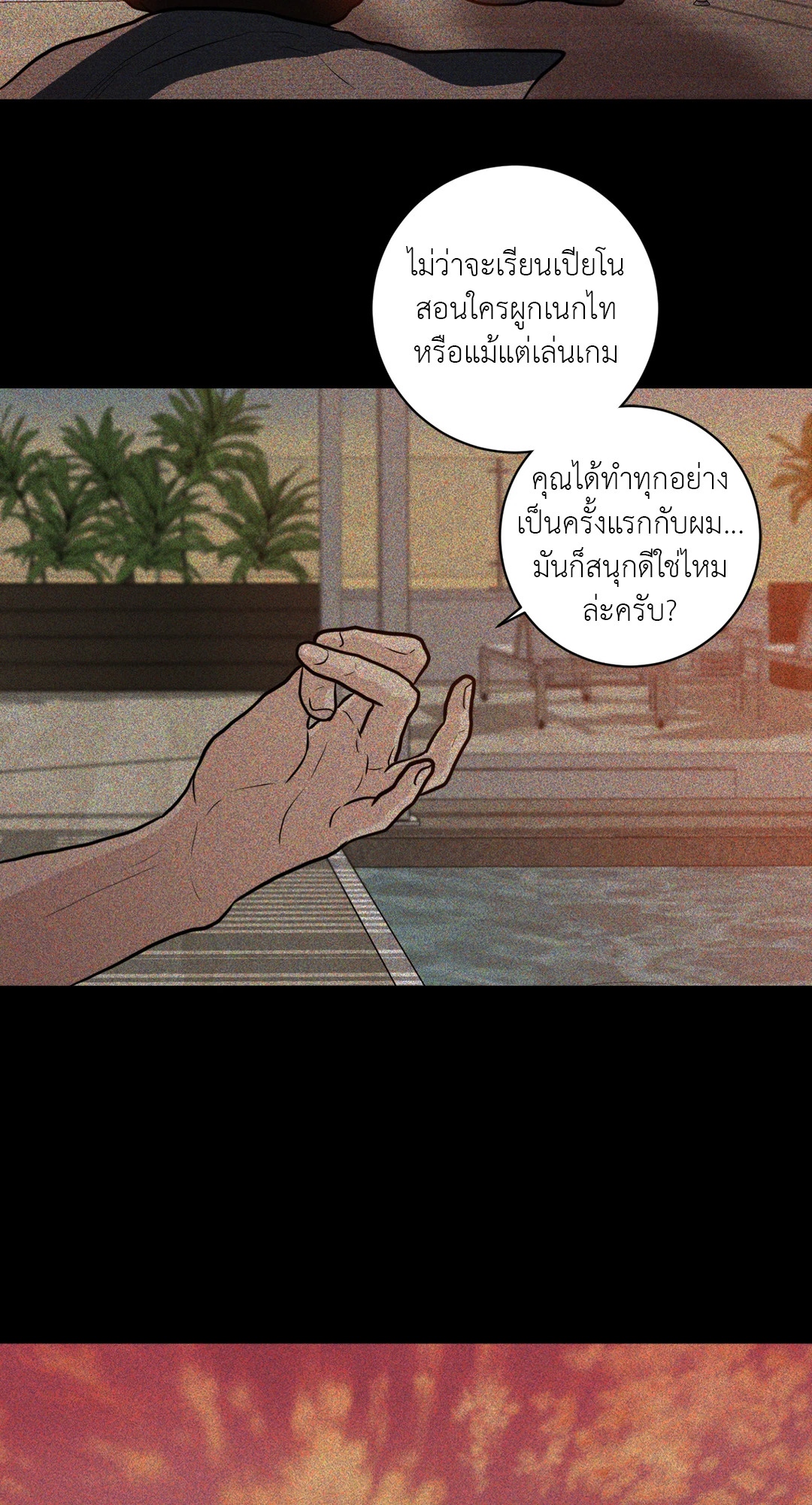หน้า 69