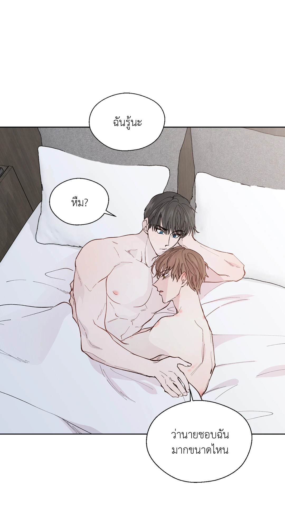 นายสุภาพบุรุษ | A Man of Virtue ตอนที่ 102 - รูปที่ 2