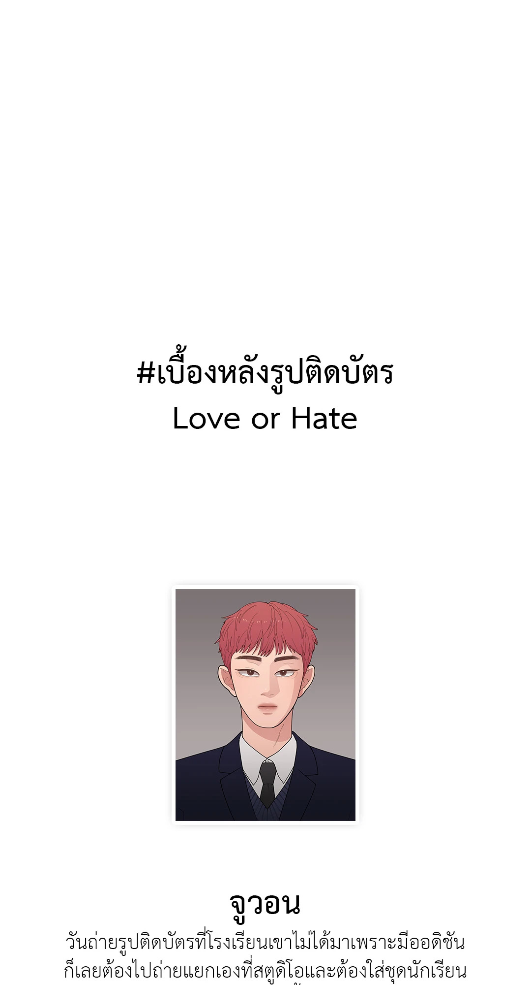 หน้า 97