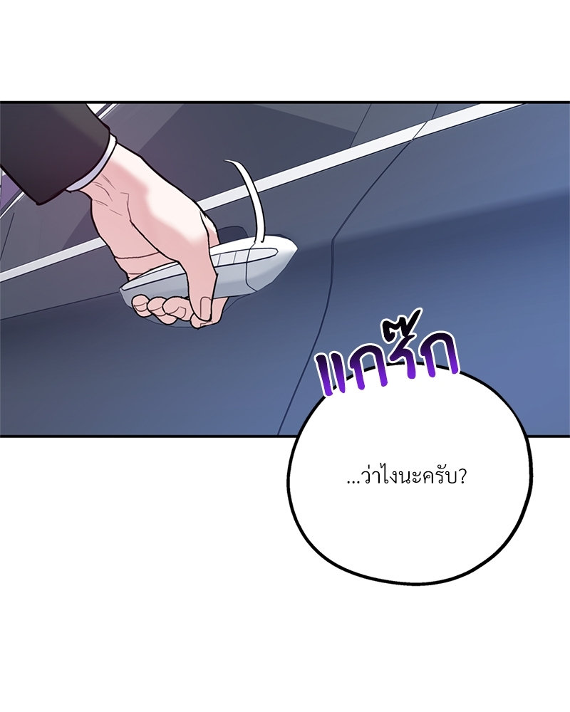 หน้า 130